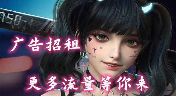 子比主题美化教程