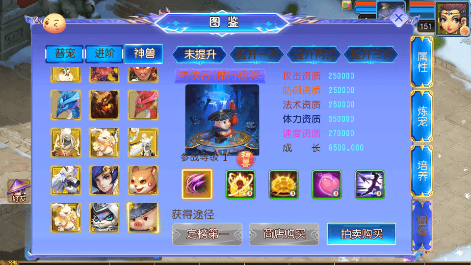 图片[4]悟轩资源网MT3换皮MH【幽魂西游2】Linux手工服务端+安卓苹果双端+GM后台+详细搭建教程+全套源码+攻略悟轩资源网悟轩资源网