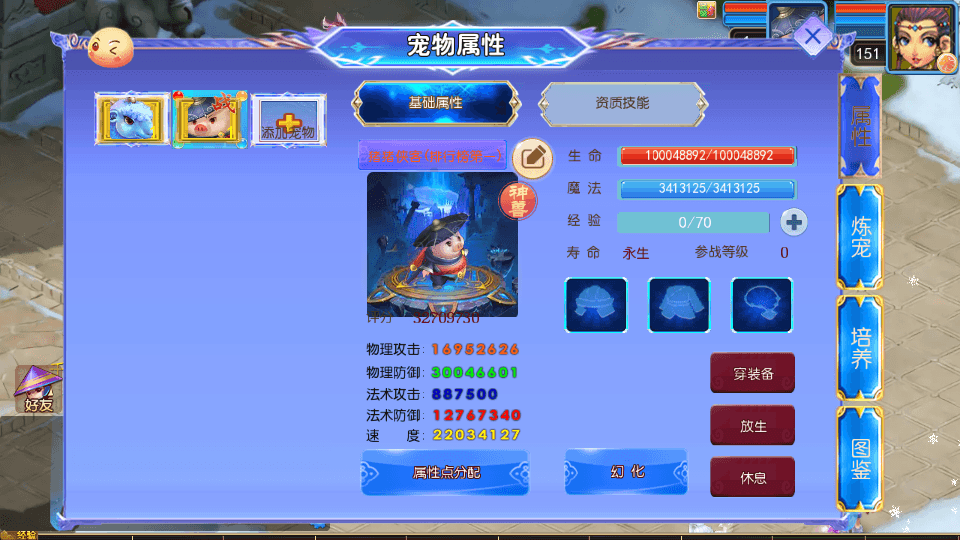 图片[3]悟轩资源网MT3换皮MH【幽魂西游2】Linux手工服务端+安卓苹果双端+GM后台+详细搭建教程+全套源码+攻略悟轩资源网悟轩资源网