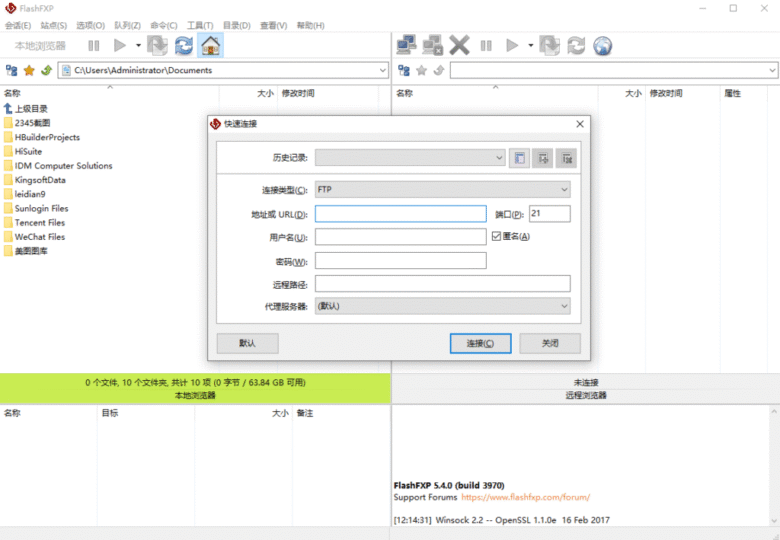 FlashFXP悟轩资源网悟轩资源网