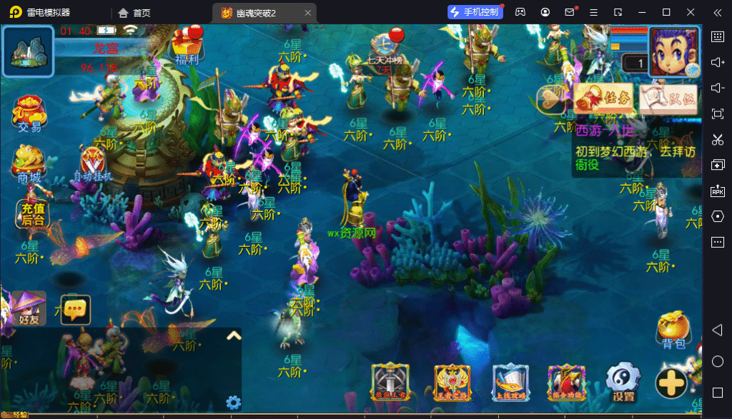 图片[5]悟轩资源网MT3换皮MH【幽魂西游2】Linux手工服务端+安卓苹果双端+GM后台+详细搭建教程+全套源码+攻略悟轩资源网悟轩资源网