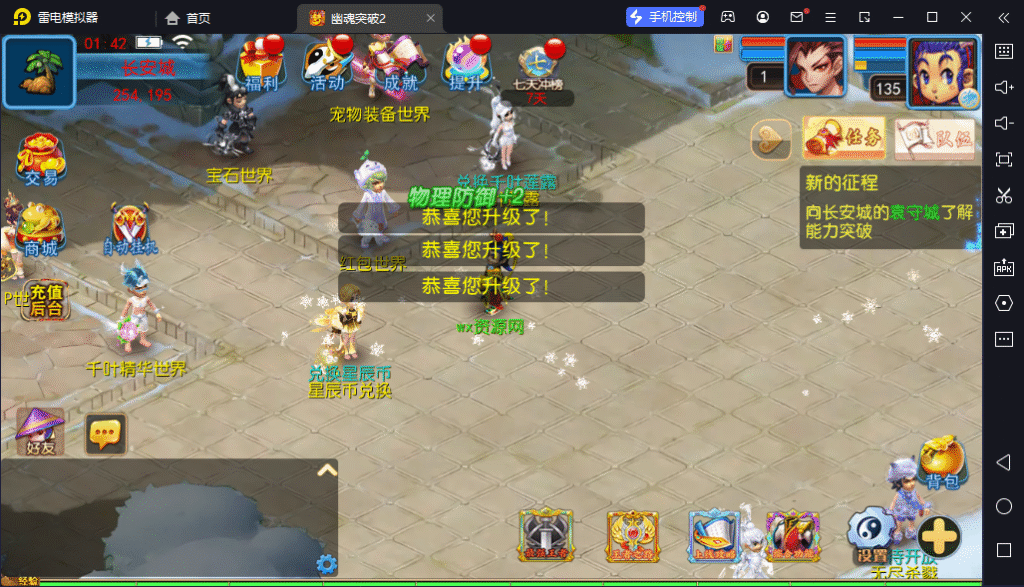 图片[10]悟轩资源网MT3换皮MH【幽魂西游2】Linux手工服务端+安卓苹果双端+GM后台+详细搭建教程+全套源码+攻略悟轩资源网悟轩资源网