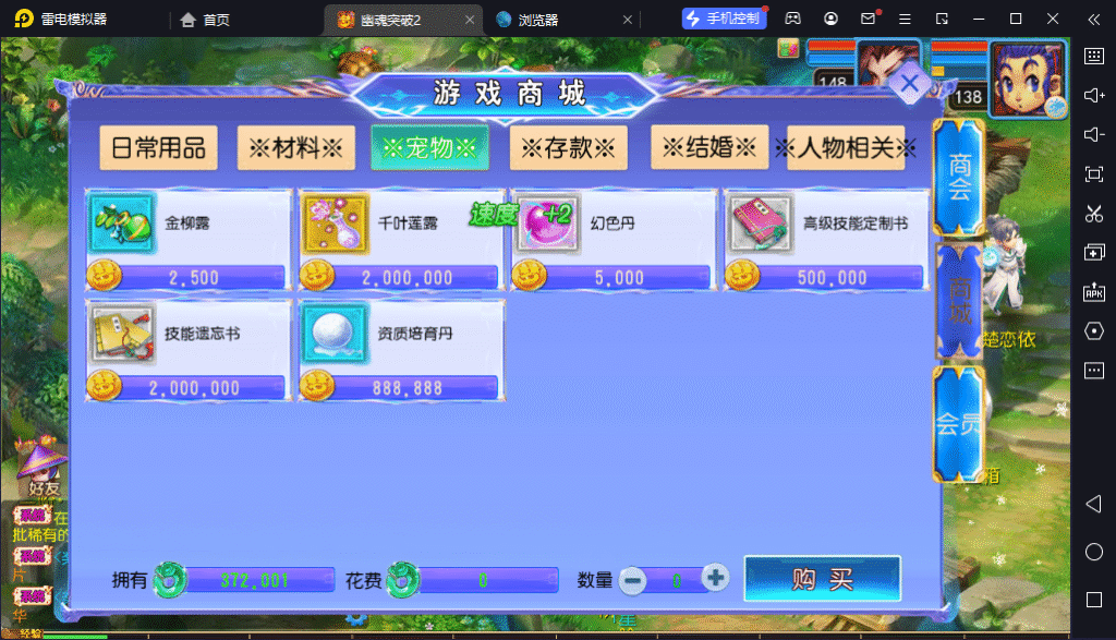 图片[8]悟轩资源网MT3换皮MH【幽魂西游2】Linux手工服务端+安卓苹果双端+GM后台+详细搭建教程+全套源码+攻略悟轩资源网悟轩资源网