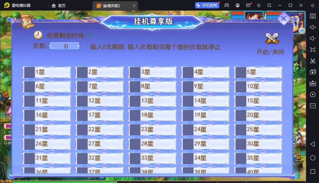 图片[12]悟轩资源网MT3换皮MH【幽魂西游2】Linux手工服务端+安卓苹果双端+GM后台+详细搭建教程+全套源码+攻略悟轩资源网悟轩资源网