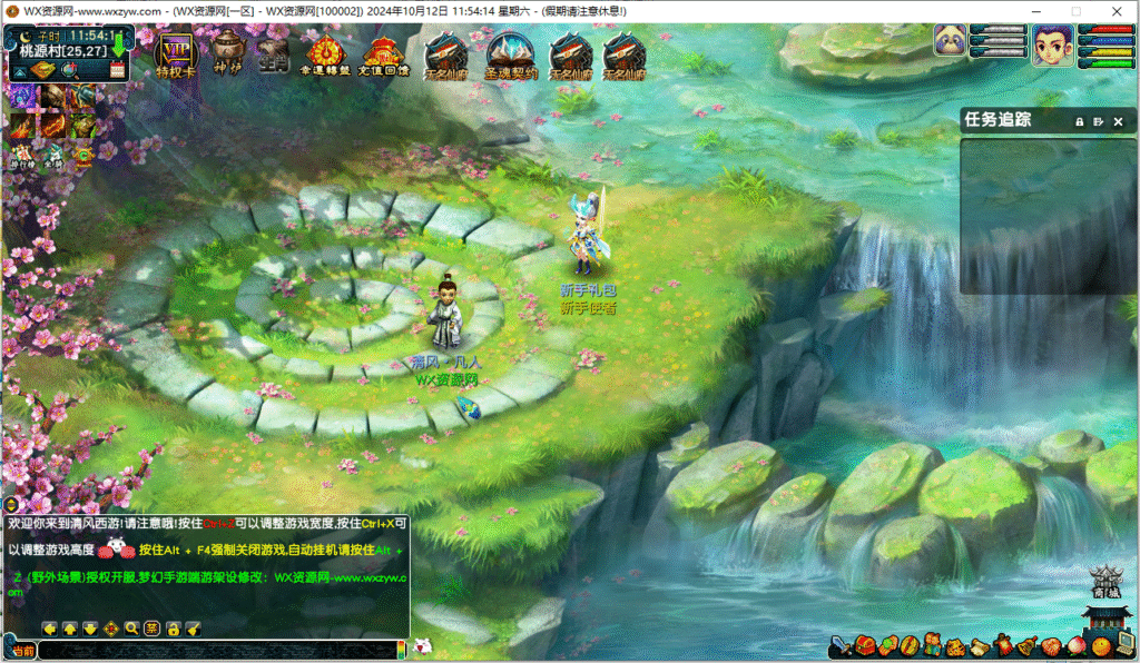 图片[2]悟轩资源网【肝神西游二代超变源码】最新整理-超多玩法悟轩资源网悟轩资源网