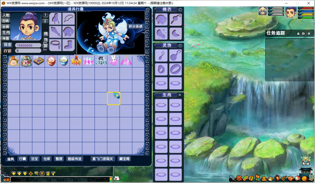 图片[3]悟轩资源网【肝神西游二代超变源码】最新整理-超多玩法悟轩资源网悟轩资源网