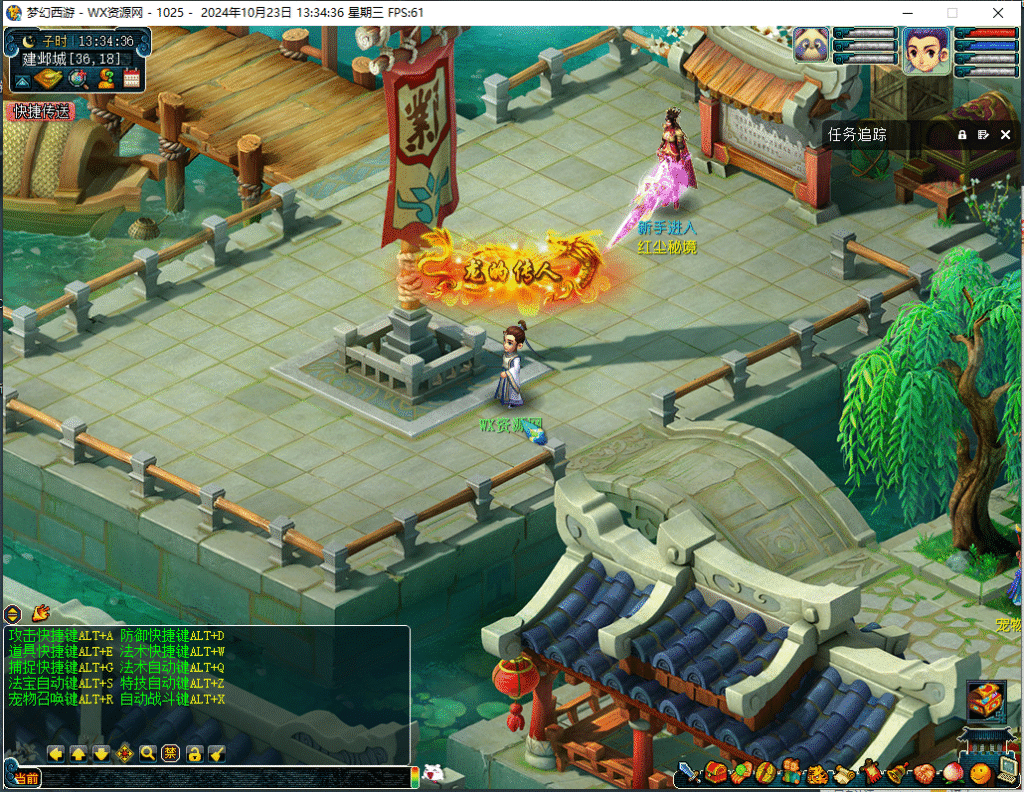 图片[2]悟轩资源网柔情似水第五版最新版