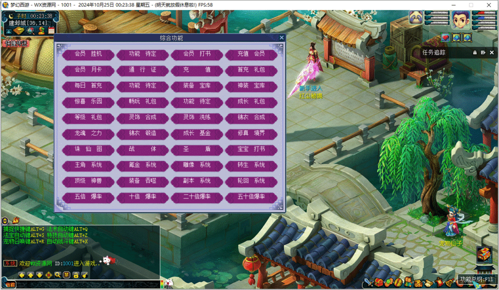 图片[7]悟轩资源网柔情似水第五版最新版