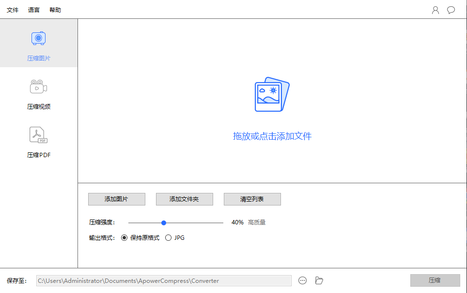 图片[1]悟轩资源网价值5千RMB的视频，图，PDF，压缩软件悟轩资源网悟轩资源网