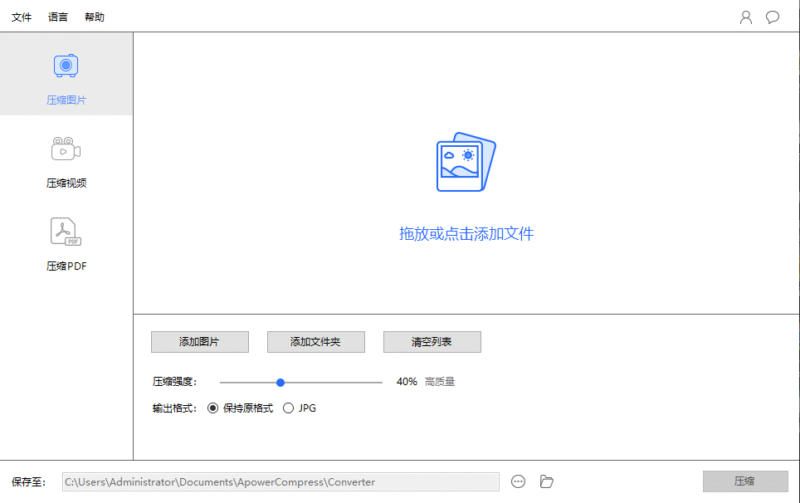 价值5千RMB的视频，图，PDF，压缩软件悟轩资源网悟轩资源网