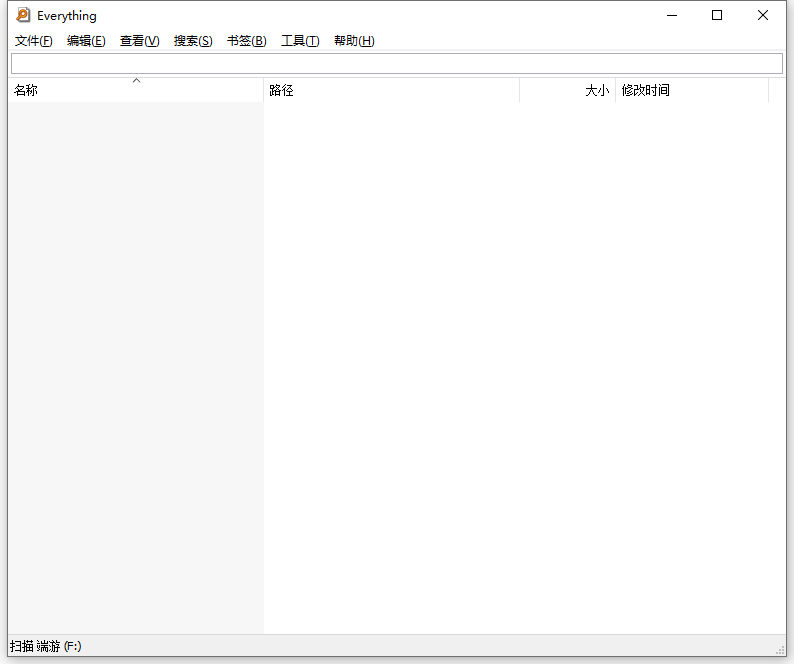 图片[1]悟轩资源网全盘搜索-可以快速找到硬盘里的文件悟轩资源网悟轩资源网